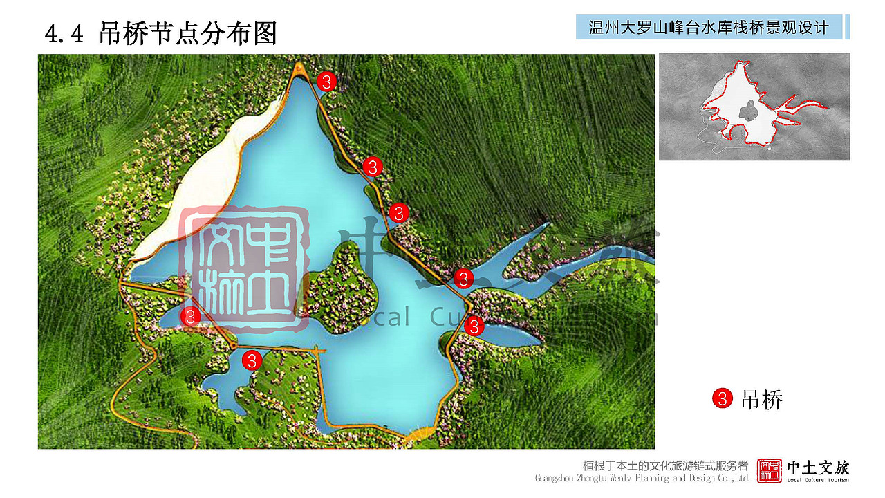 精品|温州大罗山峰台水库栈桥景观设计（图ZMjYxNzUyMjMy） - 景观设计 - 站酷设计师中土文旅原创素材 - 站酷ZCOOL
