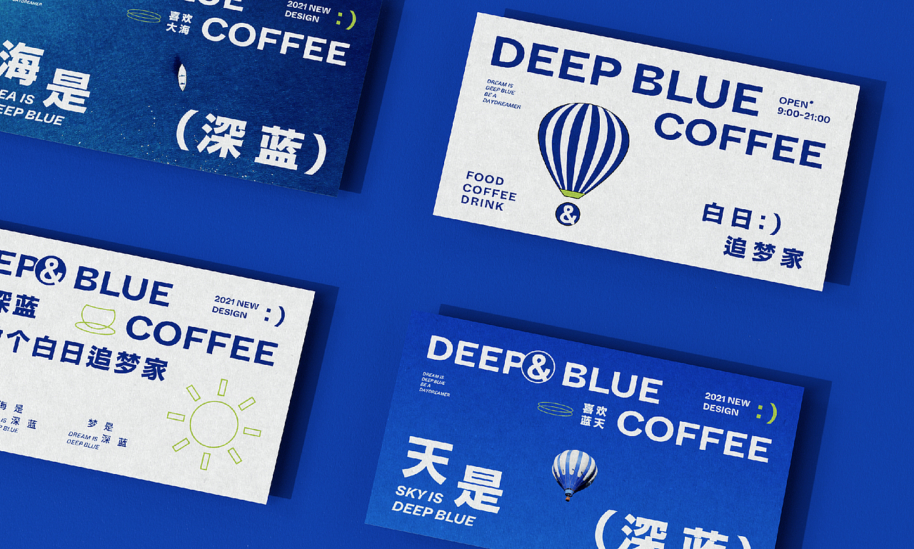 2021-品牌作品合集