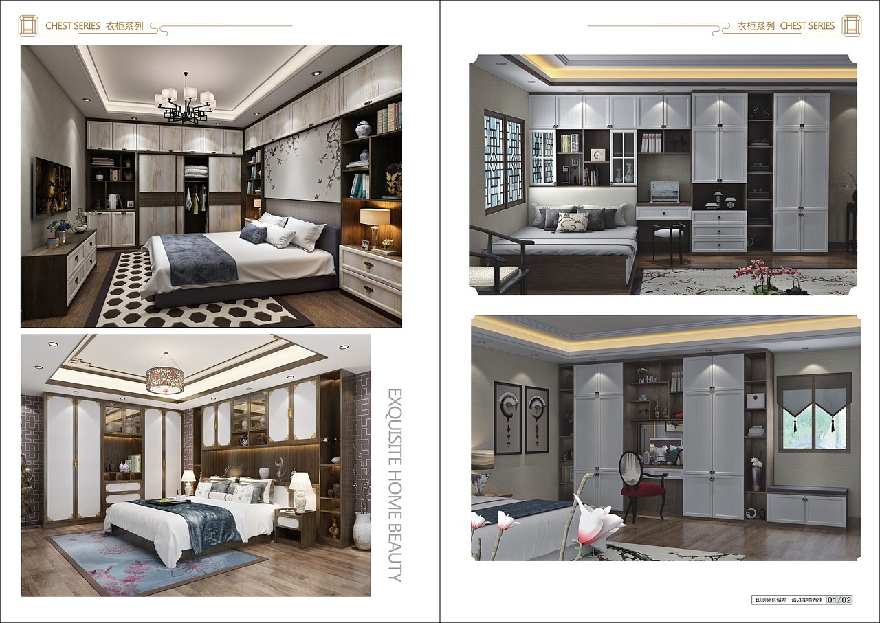 新中式家具图册设计新中式全屋定制画册印刷彩页设计（图ZMjAzNjk5Nzgw） - 书籍/画册 - 站酷设计师TEI_15136660852原创素材 - 站酷ZCOOL