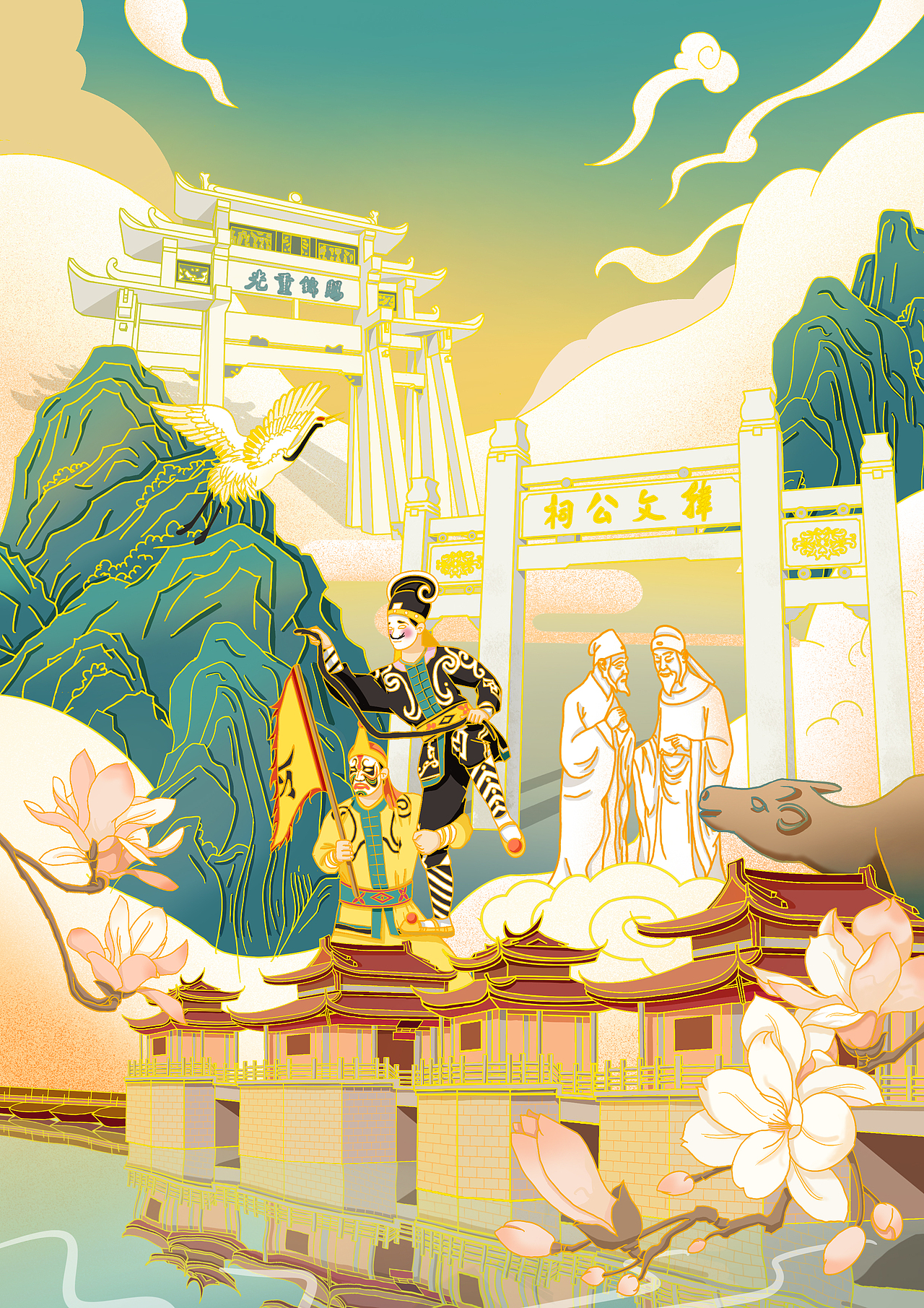 “潮汕英歌舞”插画设计（图ZMzAxNzA4MzMy） - 创作习作 - 站酷设计师Z240299959原创素材 - 站酷ZCOOL