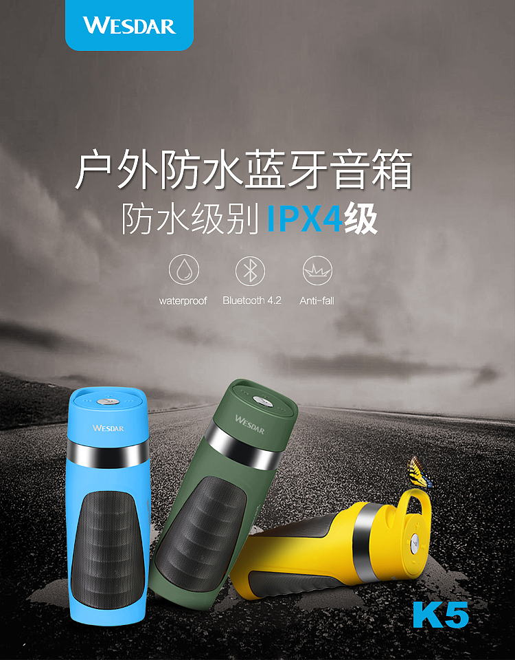 蓝牙音箱海报（图ZMTQ3OTYwMzg0） - 海报 - 站酷设计师长脚叔叔原创素材 - 站酷ZCOOL