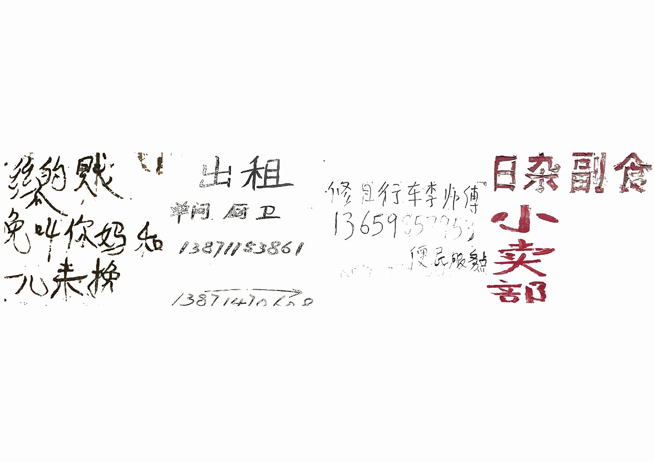 collab practice（图ZMTU0NDk1ODI4） - 其他 - 站酷设计师罗十三原创素材 - 站酷ZCOOL