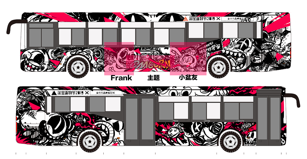 2019造物节xAlibabaDesign公益车游之神秘的惊奇宇宙（图ZMTc2MjM5MzUy） - 商业插画 - 站酷设计师披萨边儿原创素材 - 站酷ZCOOL