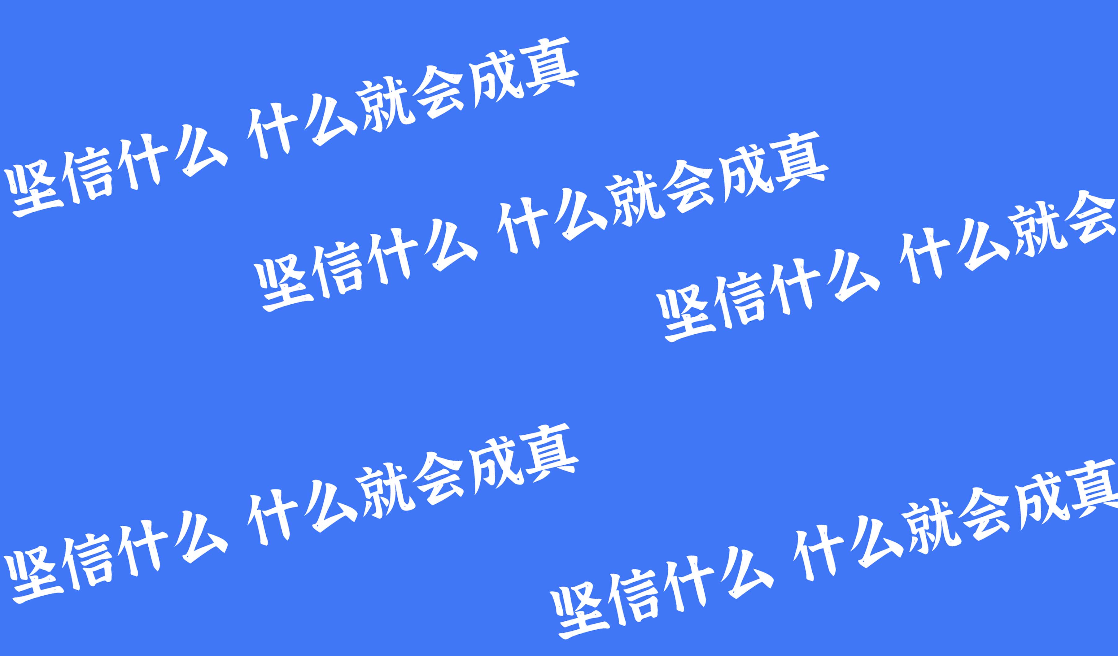 Z38233063的个人主页（背景预览） - 主页背景设置 - 站酷设计师Z38233063原创素材 - 站酷ZCOOL