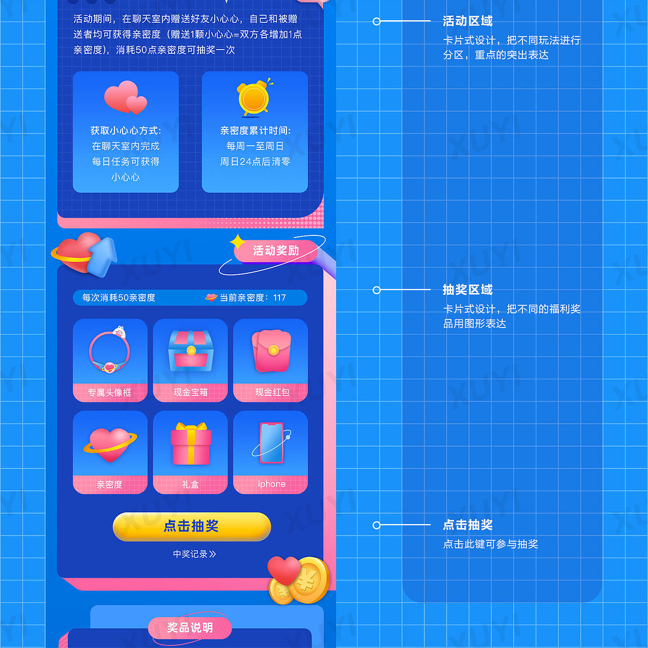 2021-2022 个人作品集（图ZMjkwNDI0NjU2） - 其他UI - 站酷设计师机智的西瓜原创素材 - 站酷ZCOOL