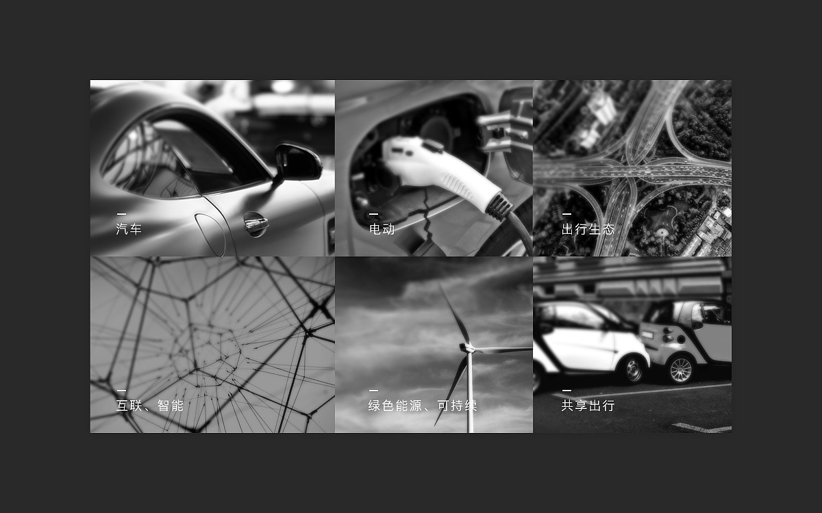 博郡汽车-品牌标志设计方案
