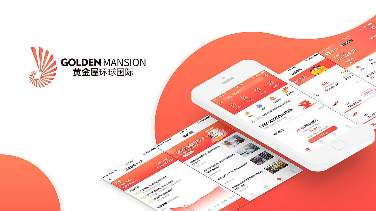 金融理财app（图ZMTUxMjQzMjA0） - APP界面 - 站酷设计师sophia345原创素材 - 站酷ZCOOL