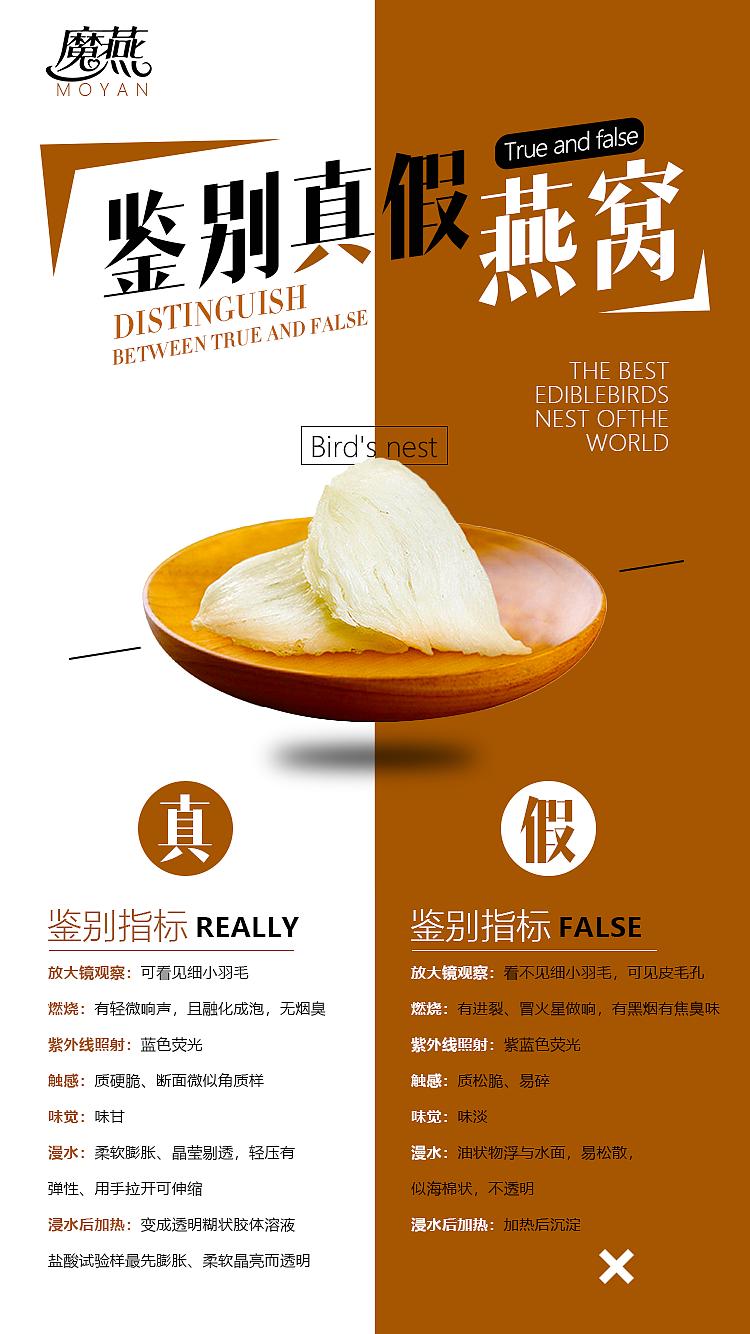 海报（魔燕）1（图ZMTg2OTc3MzE2） - 海报 - 站酷设计师逆时原创素材 - 站酷ZCOOL