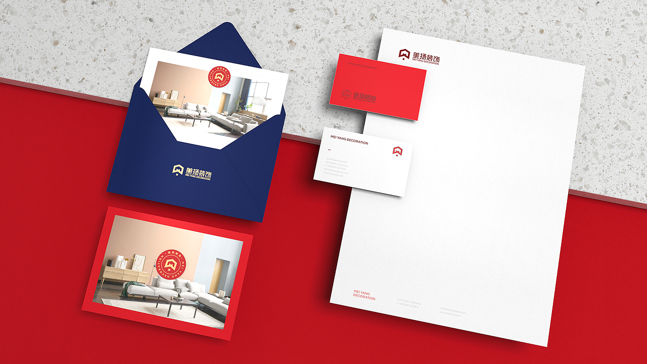 2020-品牌提案C4D视觉