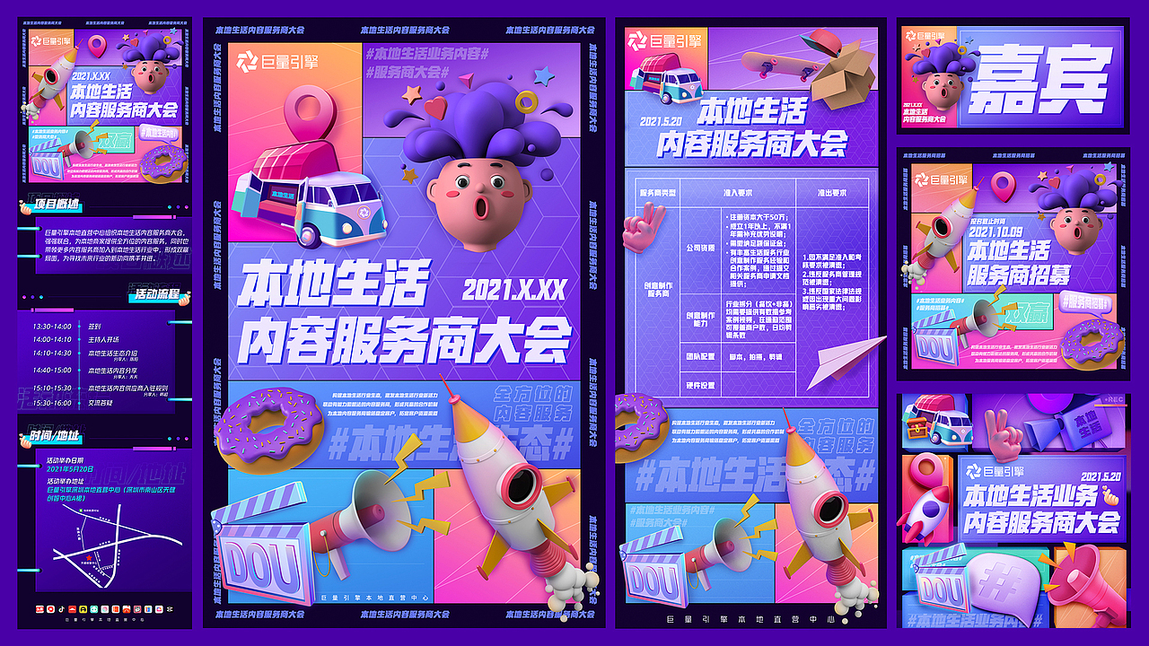 XC|2021年度工作总结（图ZMjgxMzYxNjY4） - 其他平面 - 站酷设计师SuperXc原创素材 - 站酷ZCOOL