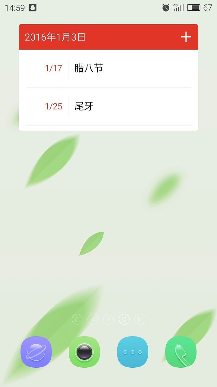 新鲜（图ZNDA1NjY5Mjg=） - 主题/皮肤 - 站酷设计师Brown_原创素材 - 站酷ZCOOL