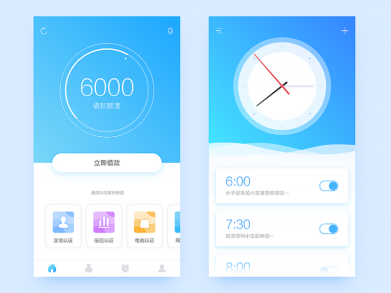UI 365天合辑(图ZNzkwMDUyMjQ=) - APP界面 - 站酷设计师黑马青年原创素材 - 站酷ZCOOL