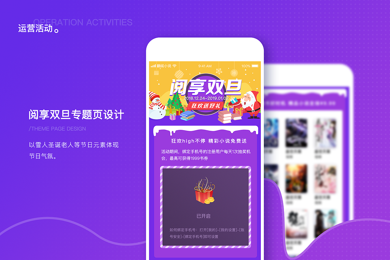 作品集（图ZMTgzNjU1NzYw） - APP界面 - 站酷设计师___ZY原创素材 - 站酷ZCOOL