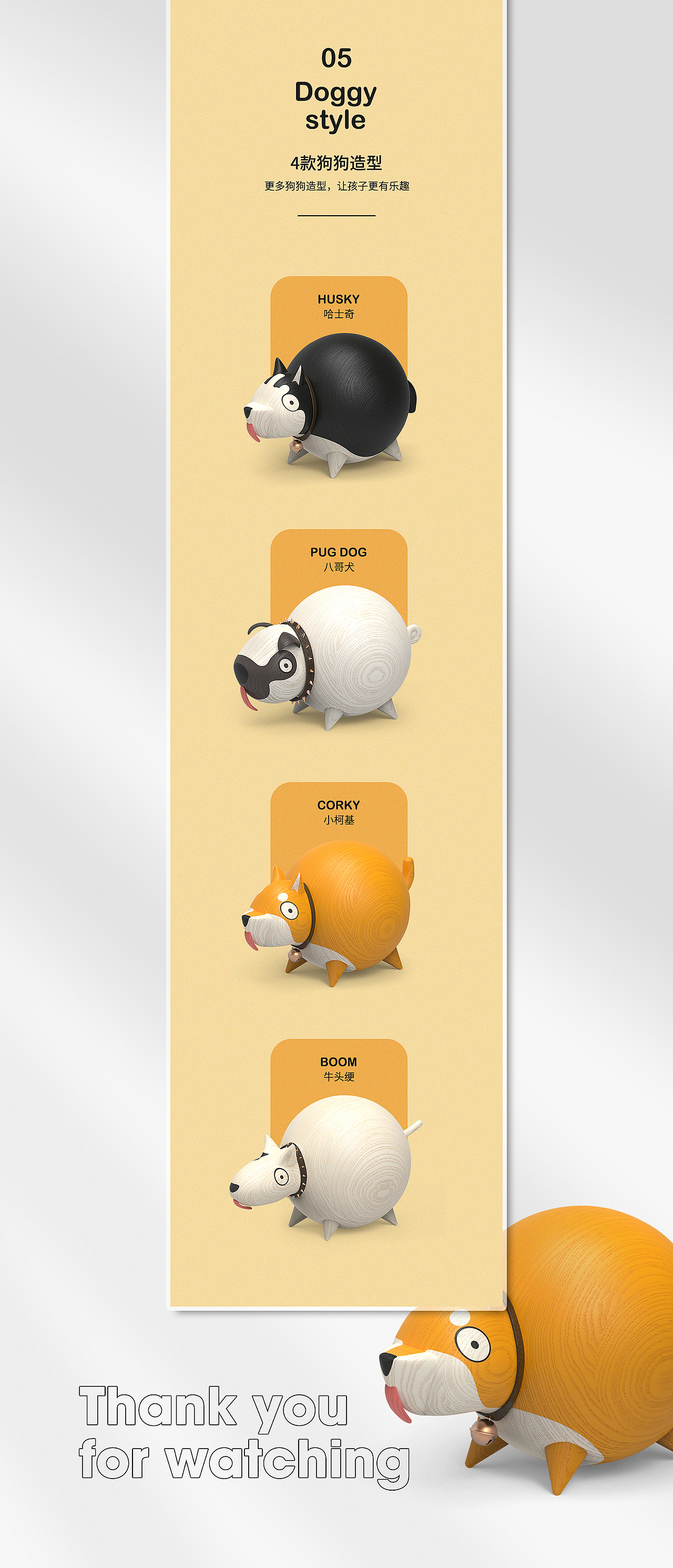 详情页x10（图ZMTk3MzI1NTA0） - 电商 - 站酷设计师夏川微夏原创素材 - 站酷ZCOOL