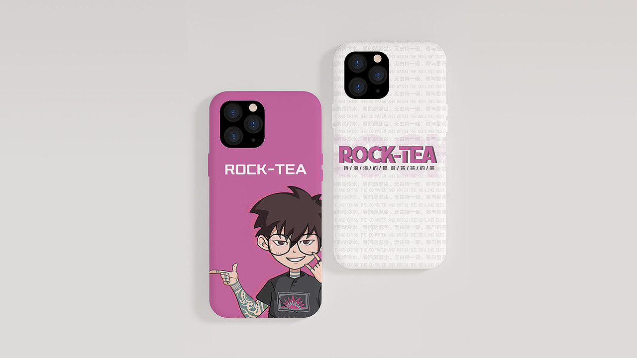 ROUK-TEA（图ZMjU2NjI0OTIw） - 品牌 - 站酷设计师老梅爱设计原创素材 - 站酷ZCOOL