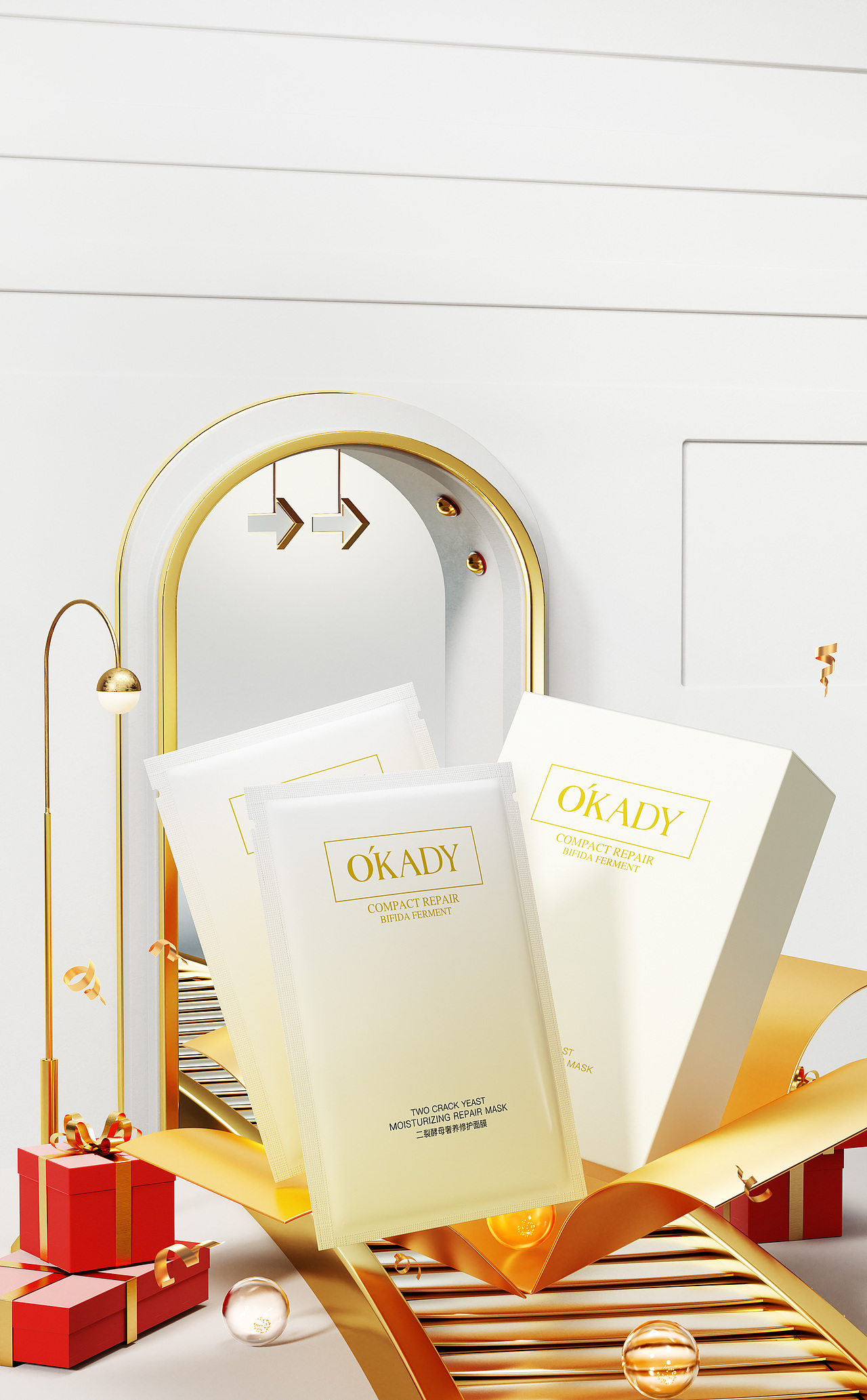 三月一号 化妆品渲染