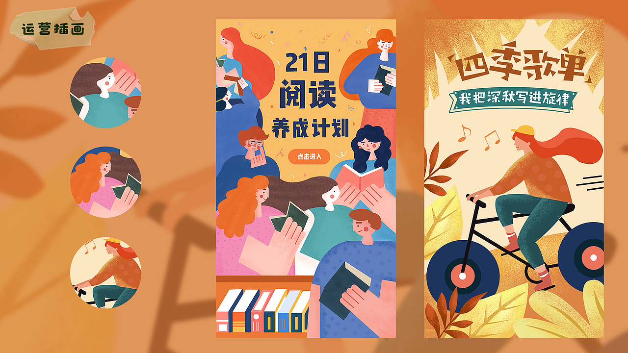 作品集（图ZMjIxMjI4OTU2） - 其他UI - 站酷设计师小白不咋白原创素材 - 站酷ZCOOL