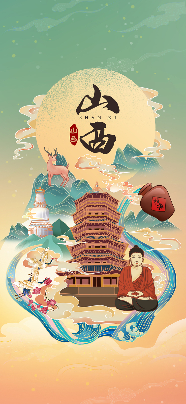 表里山河 话说山西 文创旅游H5（图ZMjk1NDU1MTg4） - 商业插画 - 站酷设计师追波视觉原创素材 - 站酷ZCOOL