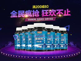 0925banner練習(xí)