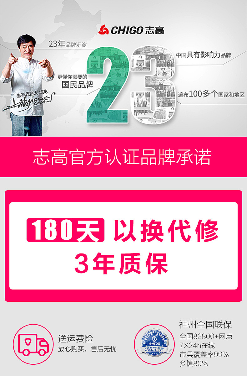 淘宝京东详情页电陶炉电磁炉燃气灶厨房厨具详情设计
