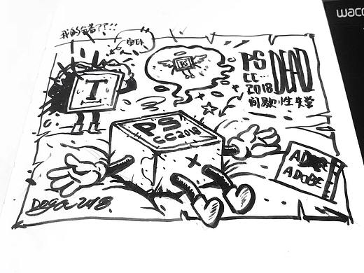 我的涂鸦本子5
