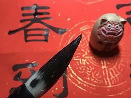 從此做個(gè)寫(xiě)字人