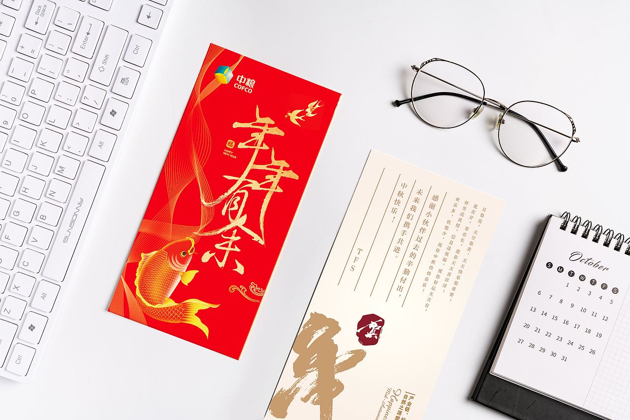 贺卡（图ZMjE5MTEyMTU2） - 其他平面 - 站酷设计师Jac_1128原创素材 - 站酷ZCOOL
