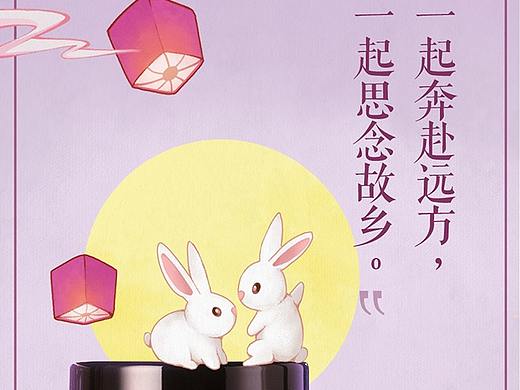 羽西中秋宣传插画