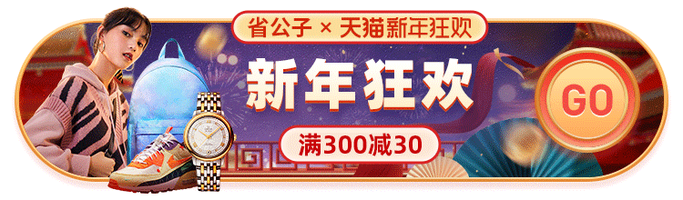 省公子APP（图ZMjUxNzM0NDc2） - APP界面 - 站酷设计师Afery原创素材 - 站酷ZCOOL