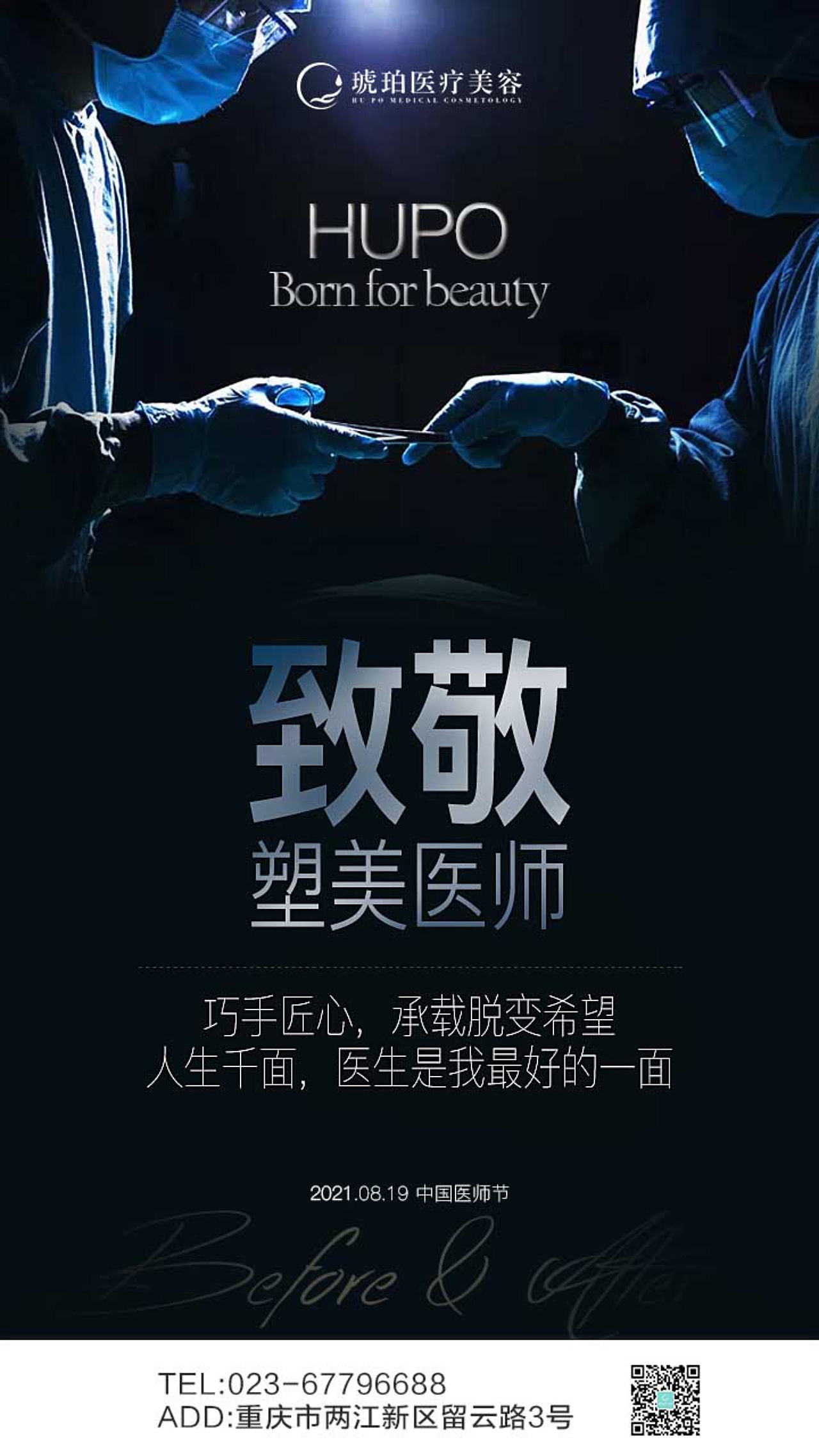 2021节气节日宣传海报（图ZMjcxNjM4NDk2） - 海报 - 站酷设计师Mark_zhu原创素材 - 站酷ZCOOL
