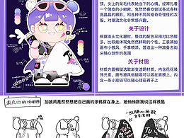 一些潮玩测试稿