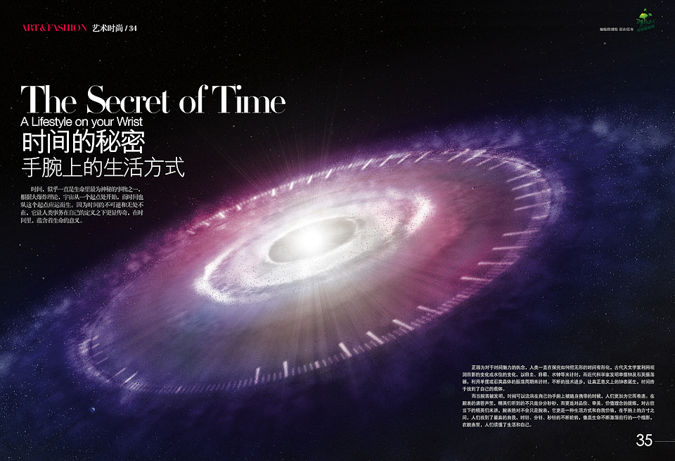 我的杂志设计7(图ZODQ3MTgxNg==) - 其他平面 - 站酷设计师shiqi原创素材 - 站酷ZCOOL