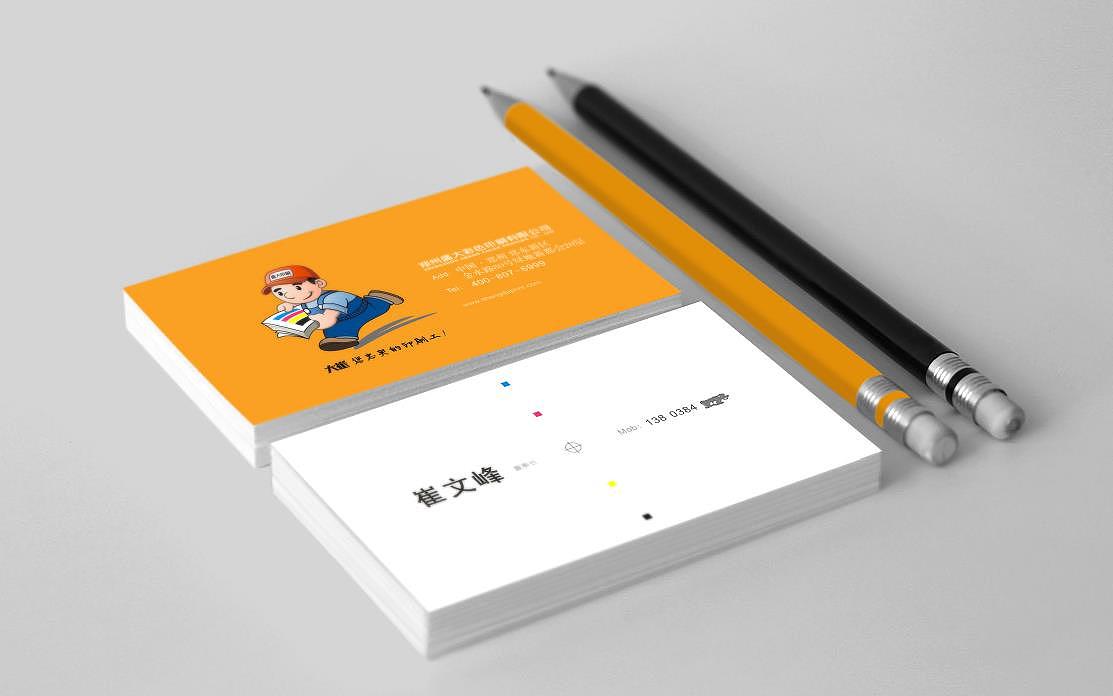 英豪设计:同一款名片的22个创意