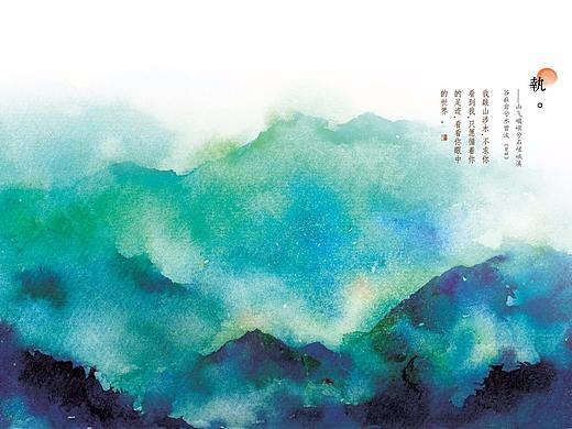韶尘