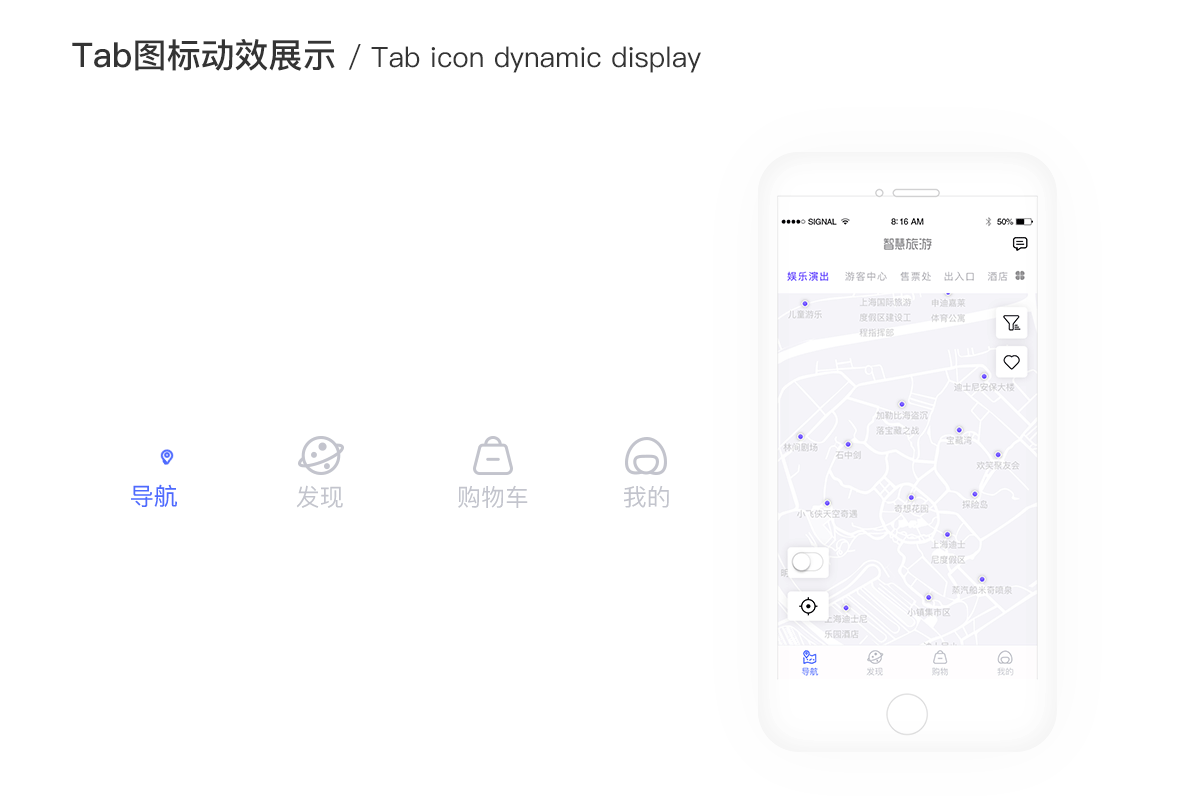 APP改版（图ZMTI5MTg2OTg4） - APP界面 - 站酷设计师摆摆熊原创素材 - 站酷ZCOOL