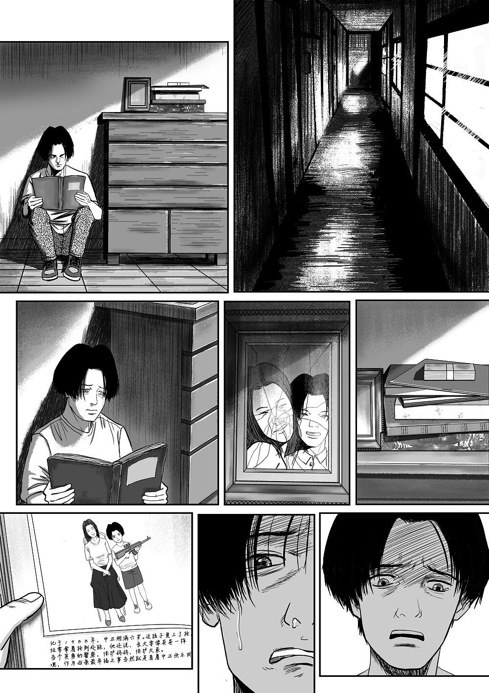 01原创漫画：《持枪少年》（一）！！！（图ZMTg3MzAyNDk2） - 短篇/格漫 - 站酷设计师泽清Tomic原创素材 - 站酷ZCOOL