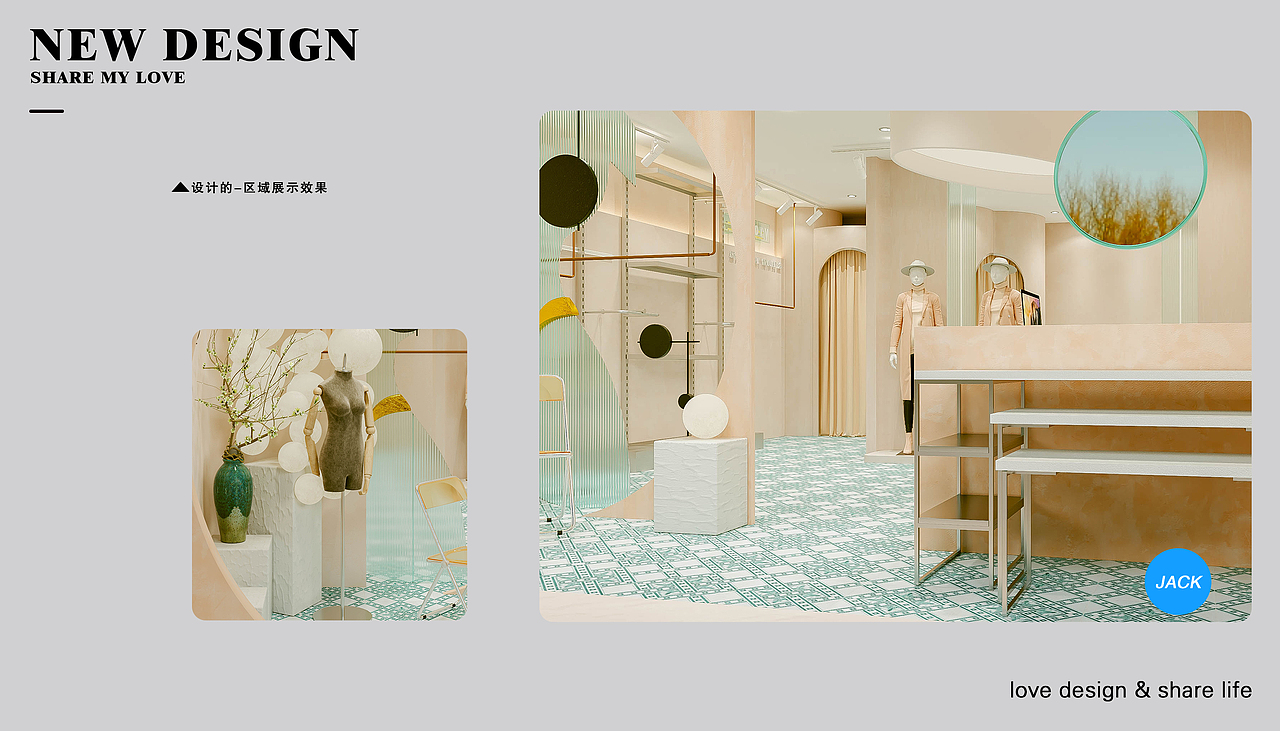 新服装店设计（图ZMjc1ODkwMTk2） - 商业空间设计 - 站酷设计师jack201717原创素材 - 站酷ZCOOL