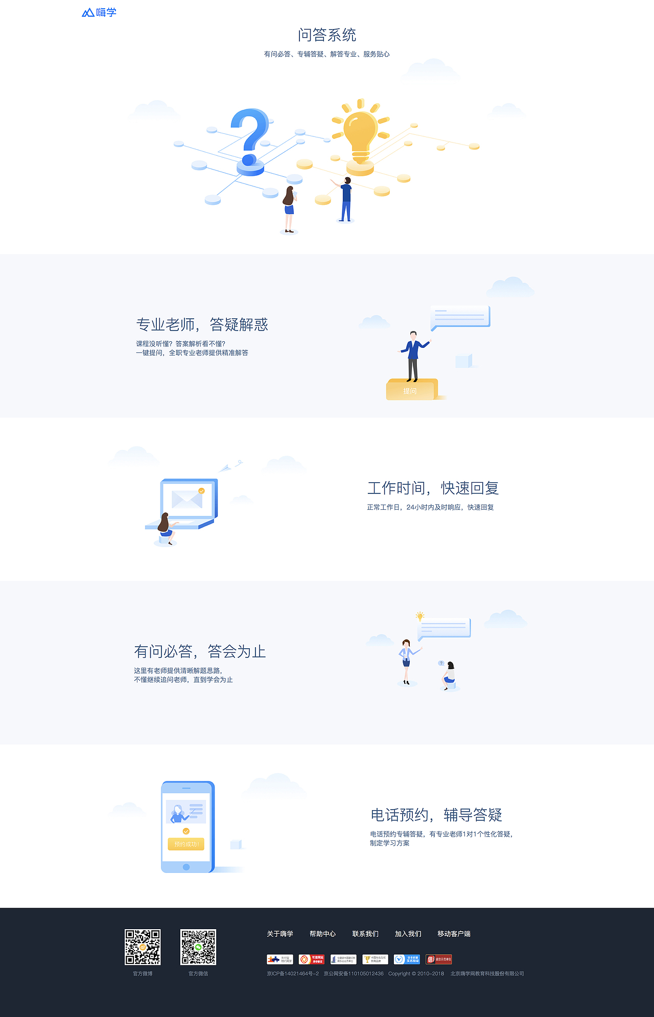 项目2（图ZMTI2MDAwMDE2） - 企业官网 - 站酷设计师果果5177原创素材 - 站酷ZCOOL