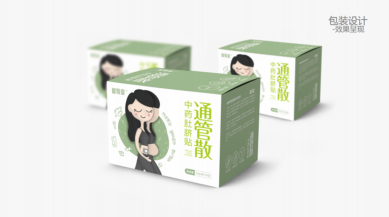 许古堂品牌创作思路-肚脐贴包装（图ZMTI3MTU3NDA0） - 包装 - 站酷设计师肖国贸原创素材 - 站酷ZCOOL