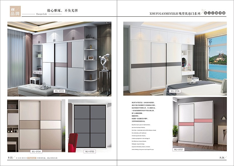 板式家具移门衣柜图册制作全屋定制橱柜画册设计印刷（图ZMTY5MTEzODQ4） - 书籍/画册 - 站酷设计师TEL_15237711132原创素材 - 站酷ZCOOL
