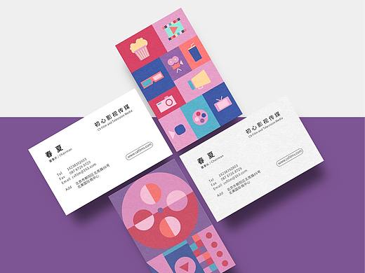 影视公司品牌设计