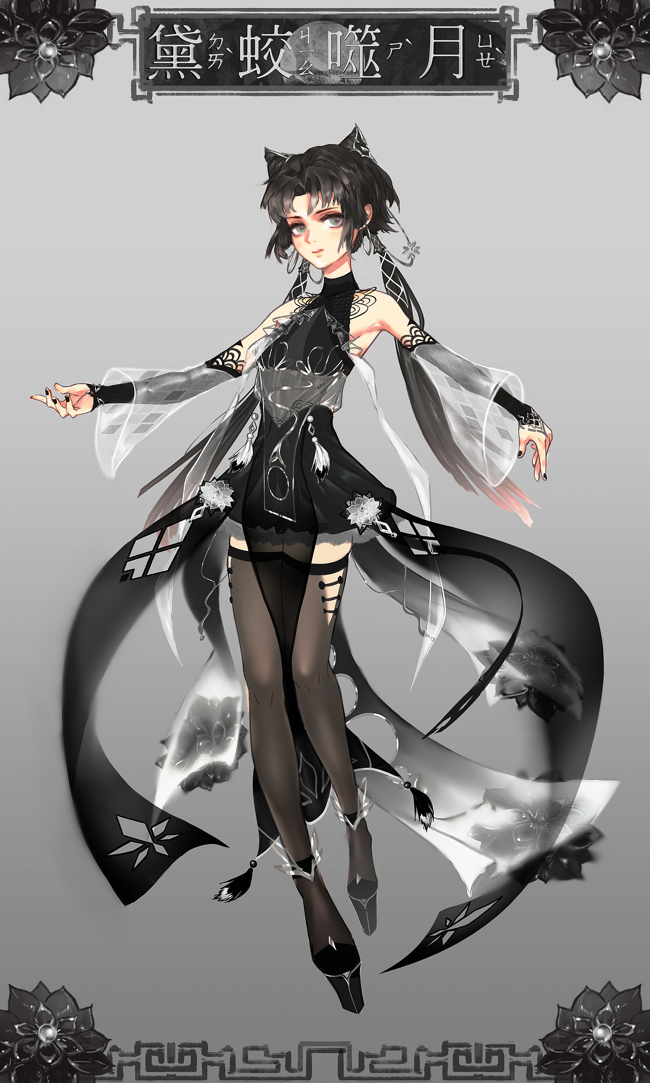 剑网三外观大赛（图ZMjU5NDQ2MjQ4） - 概念设定 - 站酷设计师卜日食原创素材 - 站酷ZCOOL