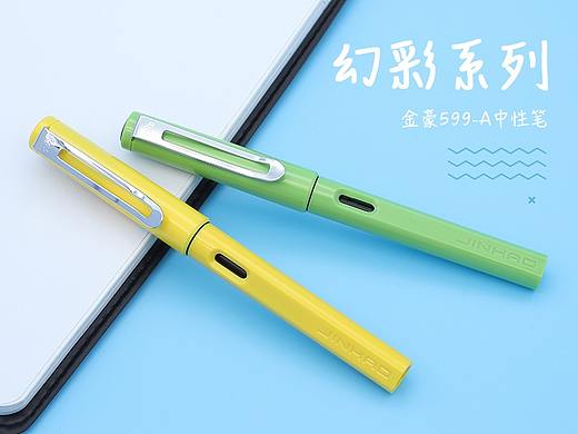 电商详情页设计-金豪599-A中性笔小清新版