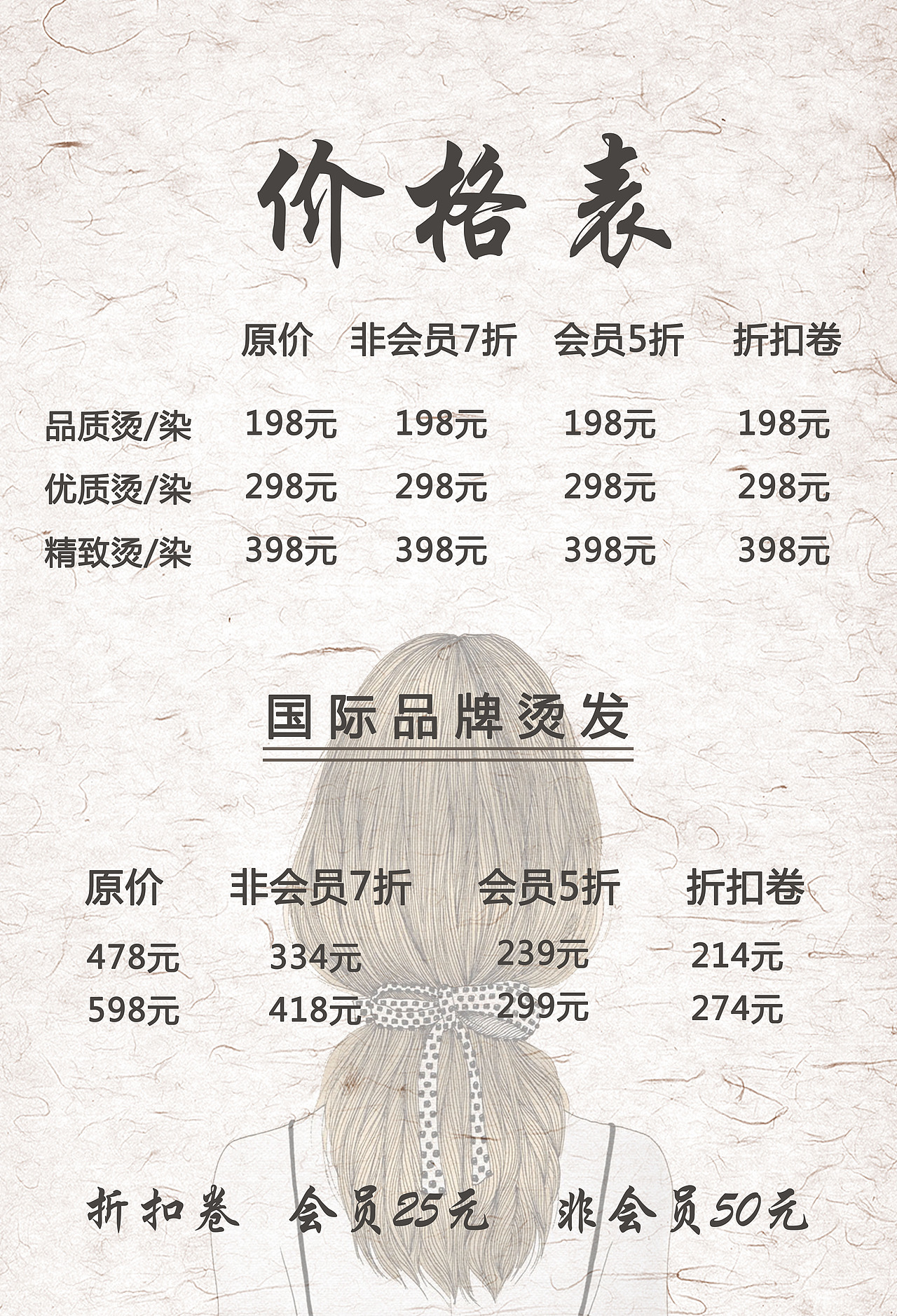作品集（图ZMTgyNTMxNzY4） - 其他平面 - 站酷设计师Z64909261原创素材 - 站酷ZCOOL