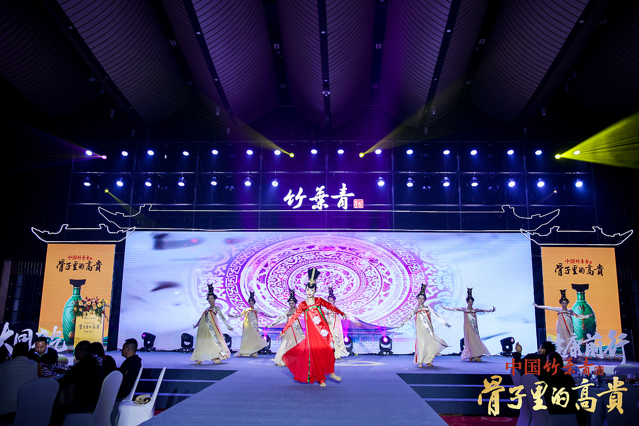 竹叶青（大国底气 健康前行）新品上市发布会（图ZMjkwNDE5MzY0） - 舞台美术 - 站酷设计师舞美善伟原创素材 - 站酷ZCOOL