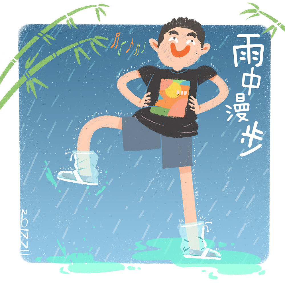 下班随笔日常系列_vol.02（图ZMTA4MDM0NzUy） - 艺术插画 - 站酷设计师化石马原创素材 - 站酷ZCOOL