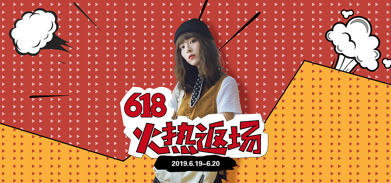 618（图ZMTY4MTI3Mjg4） - 海报 - 站酷设计师cui_丹爷原创素材 - 站酷ZCOOL