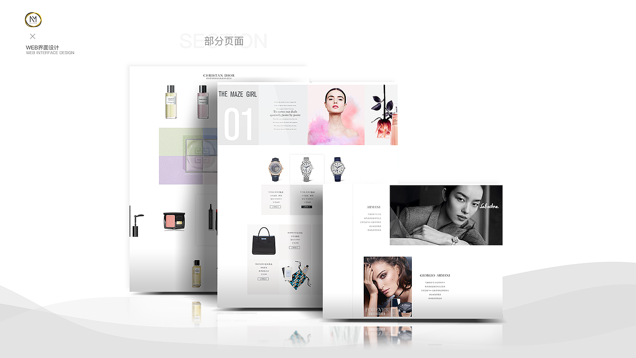 作品集（图ZMjIyMzk1Mzc2） - 其他 - 站酷设计师Z78596970原创素材 - 站酷ZCOOL