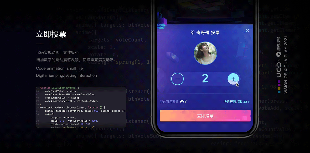 字节设计师如何玩转西瓜PLAY？（图ZMjgwMzA1NTUy） - 其他UI - 站酷设计师今日头条UED原创素材 - 站酷ZCOOL