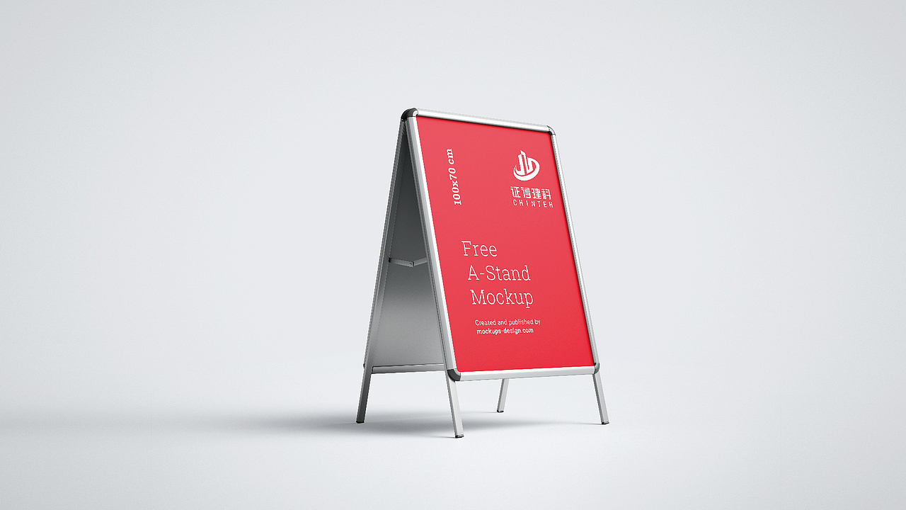 CHINTEH室内设计品牌方案设计